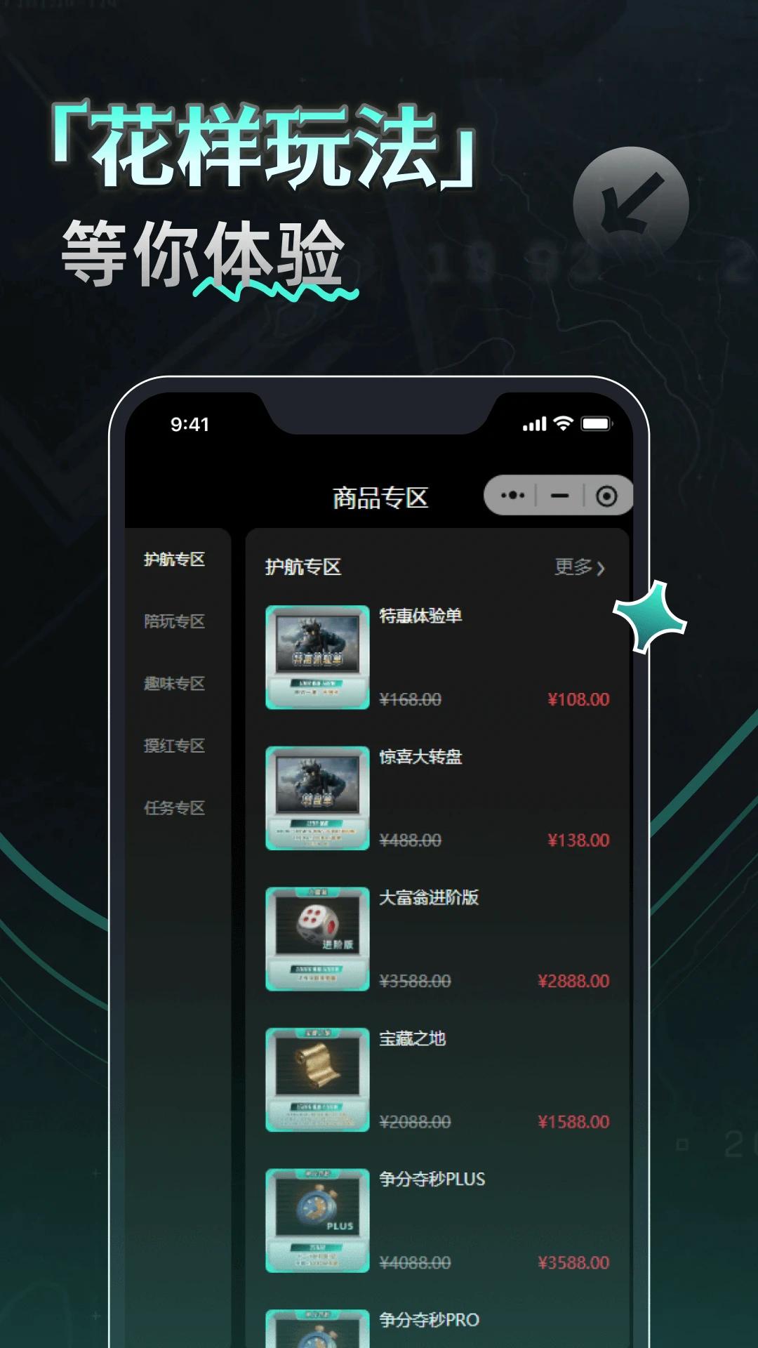 YU7�羺app���°�v1.1.6 ��׿��