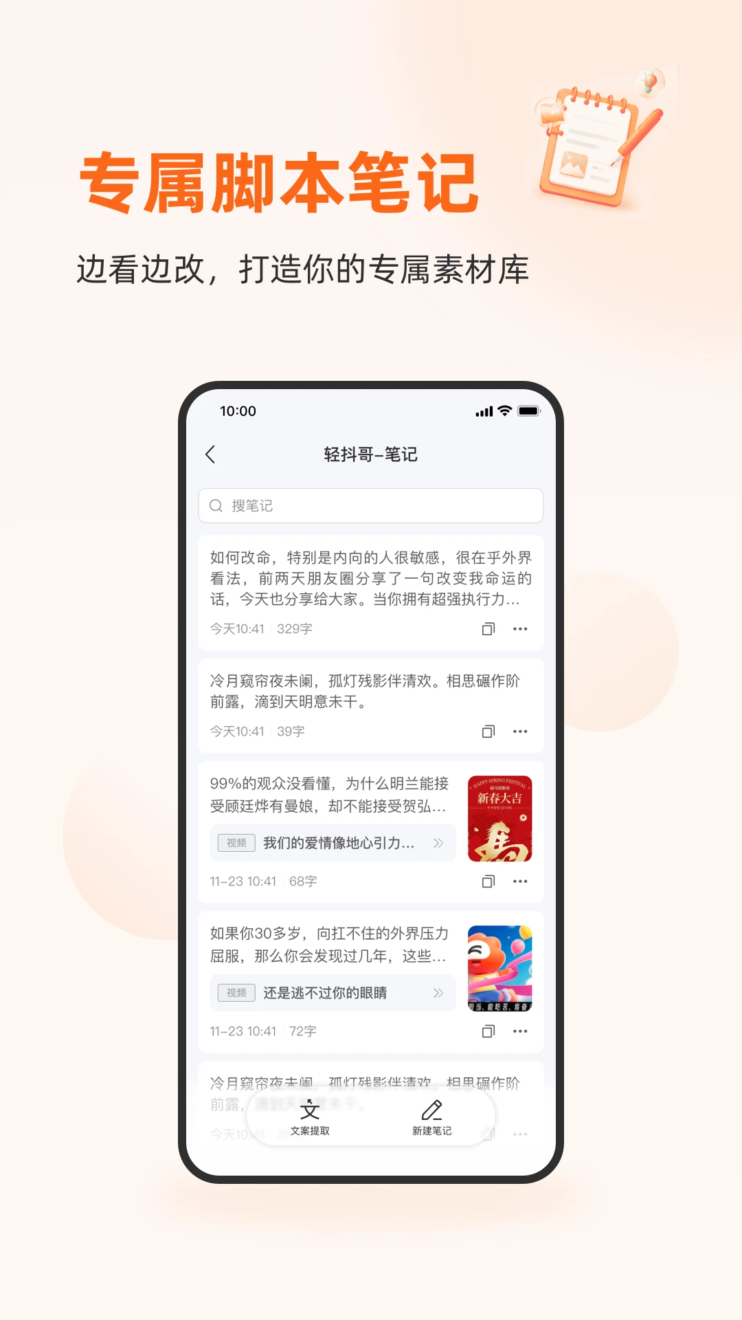 �ᶶ��app�ٷ���v1.0.0 �ֻ���