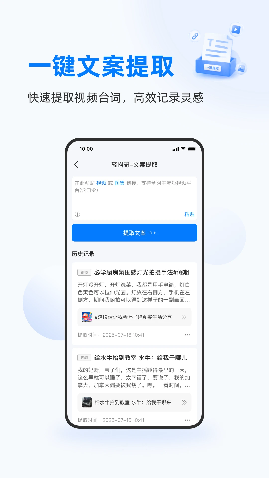 �ᶶ��app�ٷ���v1.0.0 �ֻ���