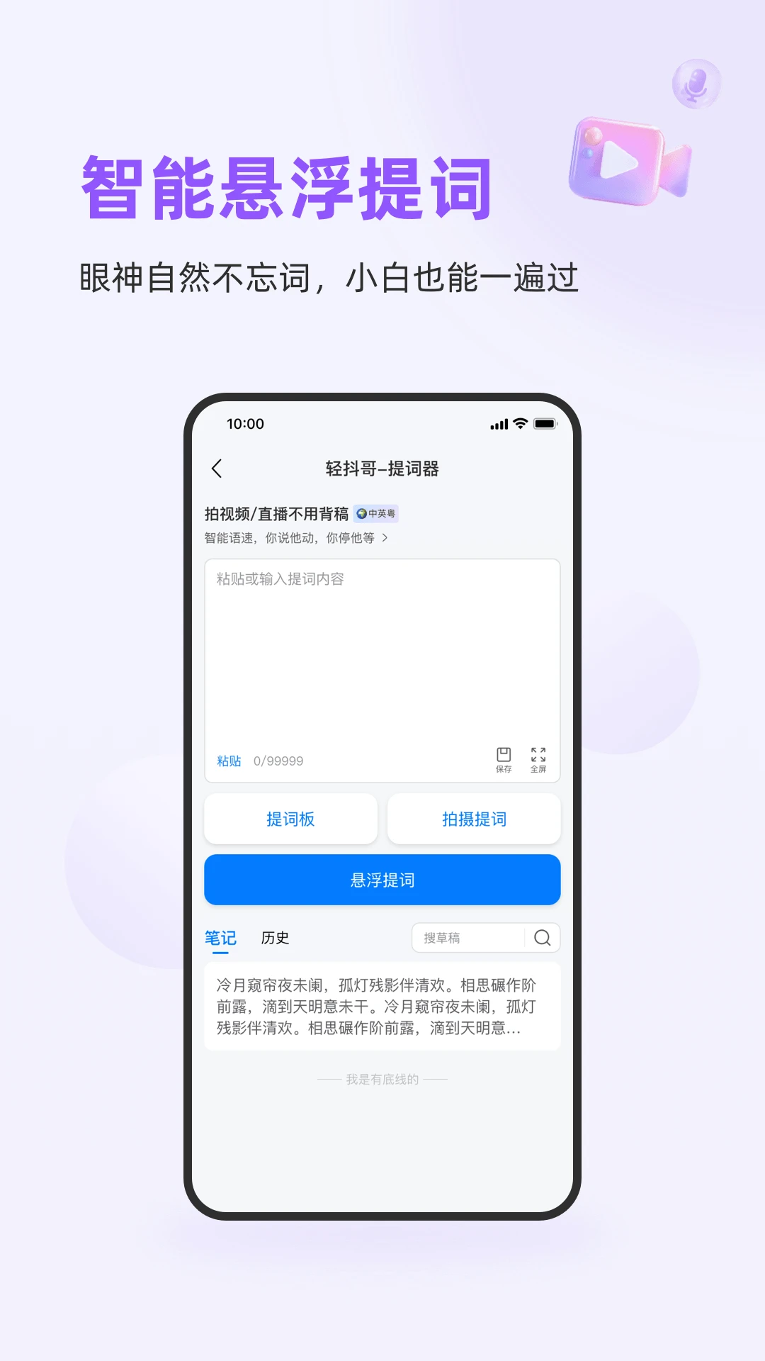 �ᶶ��app�ٷ���v1.0.0 �ֻ���