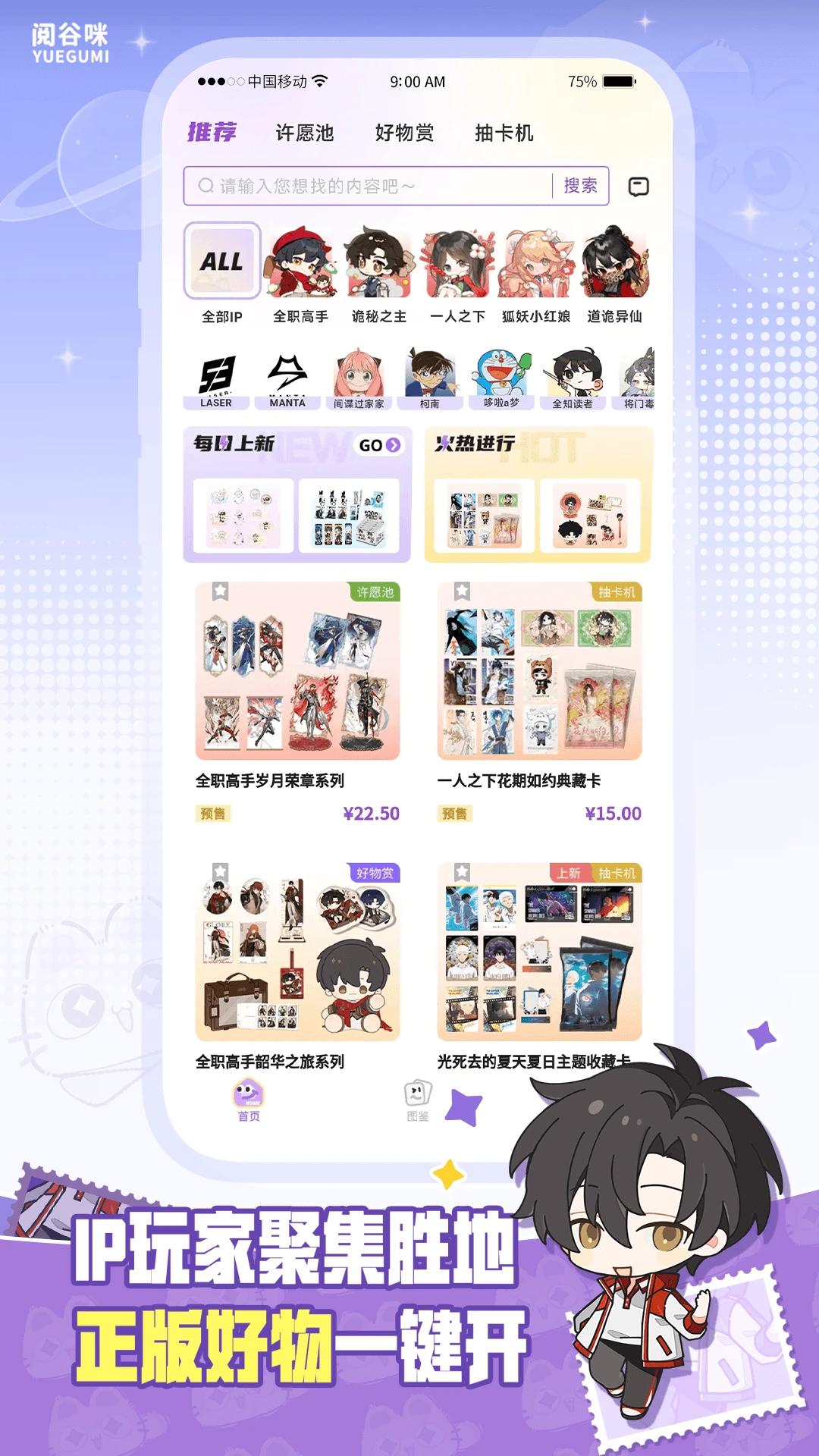 �Ĺ���app���°�v1.0.2 ��׿��