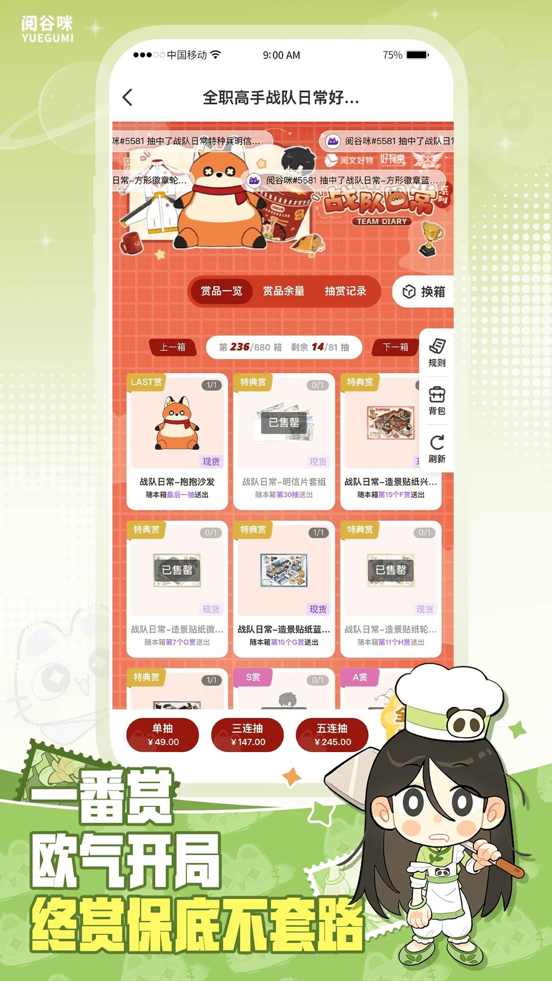 �Ĺ���app���°�v1.0.2 ��׿��
