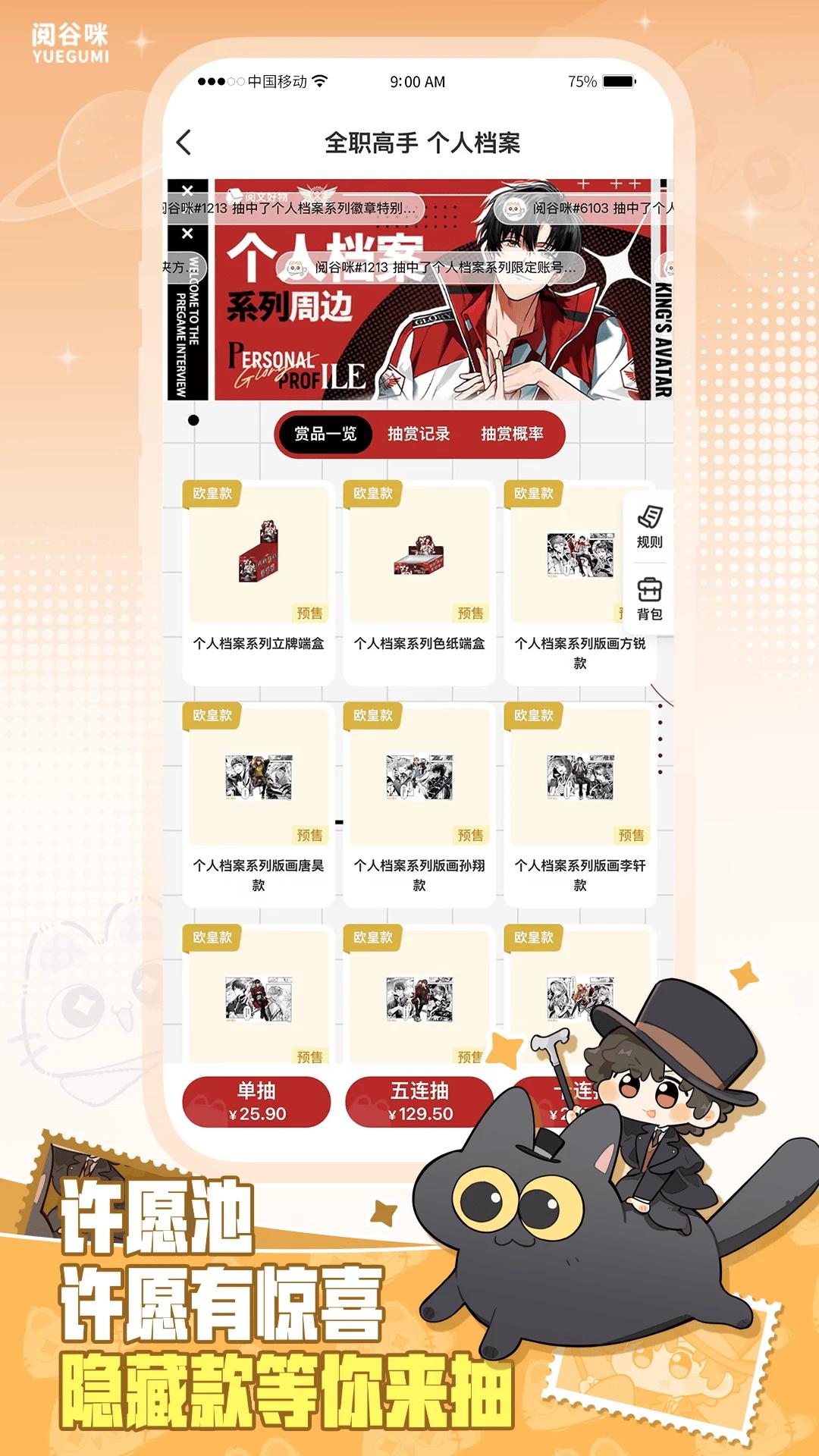 �Ĺ���app���°�v1.0.2 ��׿��