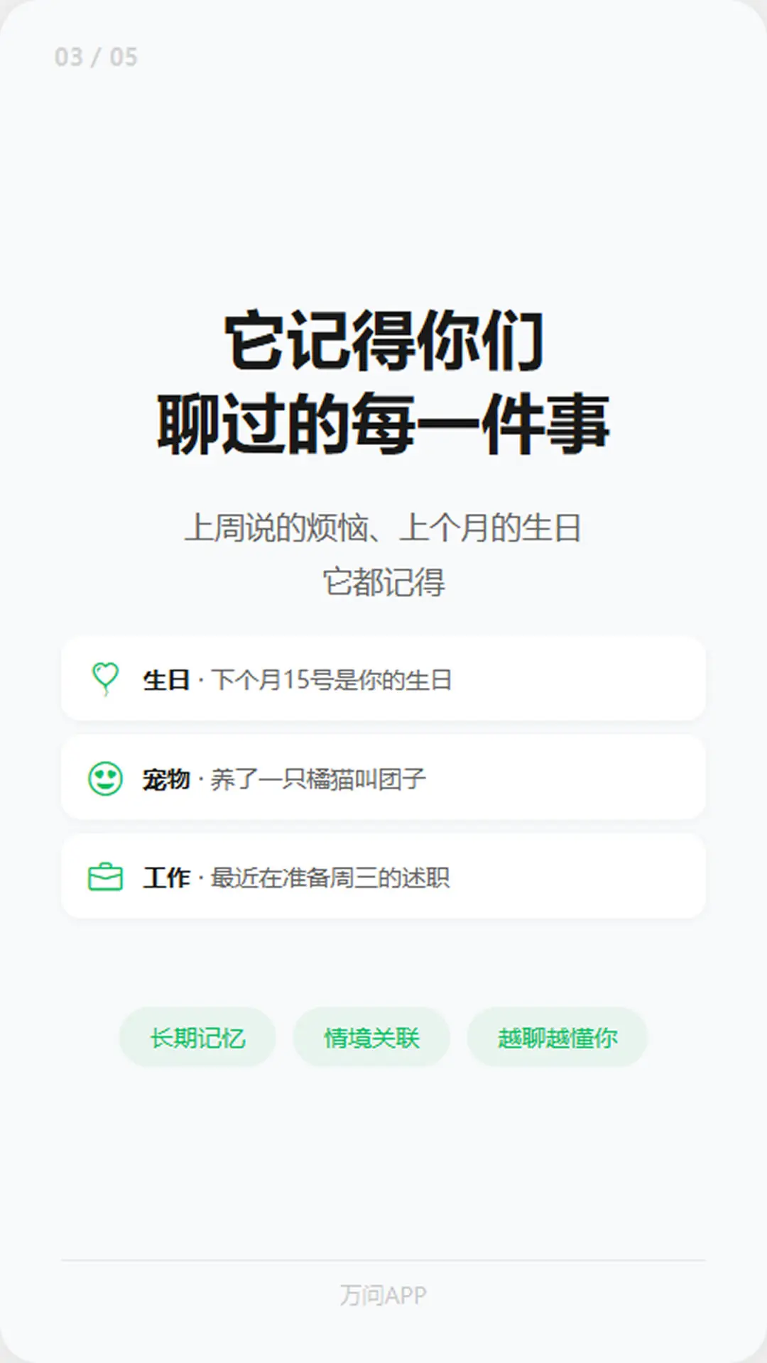����AIapp�ٷ���v2.0.0 ���°�