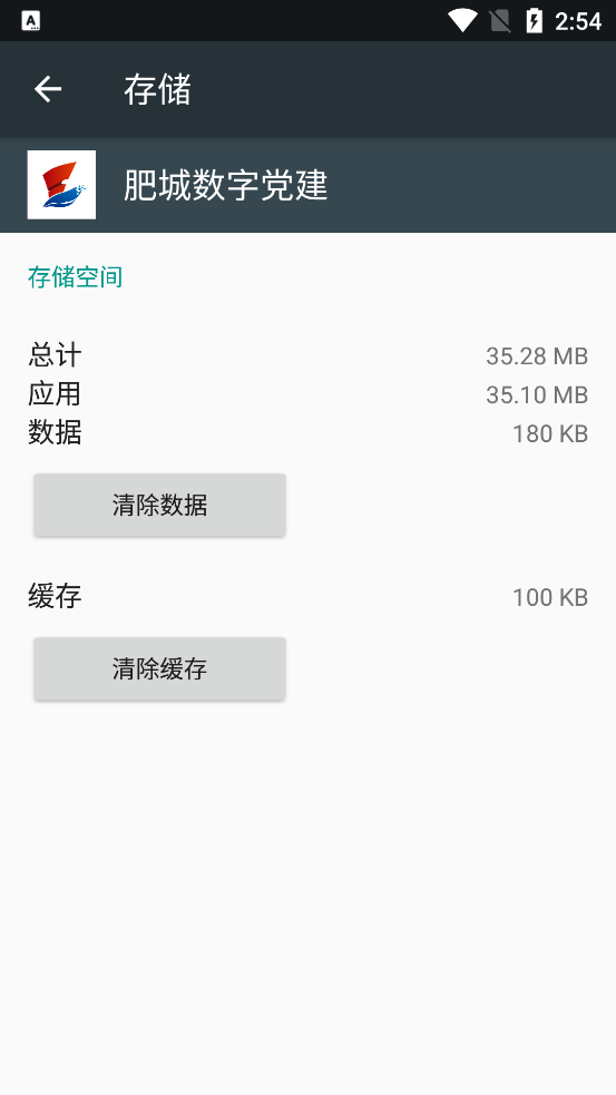 �ʳ����ֵ���app�ٷ���v1.0.6 ���°�