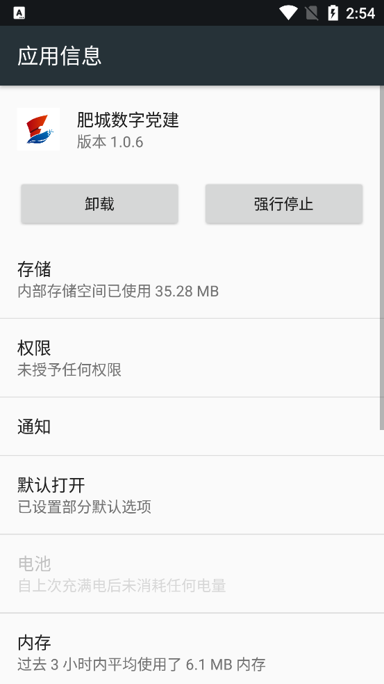 �ʳ����ֵ���app�ٷ���v1.0.6 ���°�