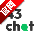 43Chat最新版本v1.0 手机版