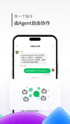 43Chat最新版本v1.0 手机版