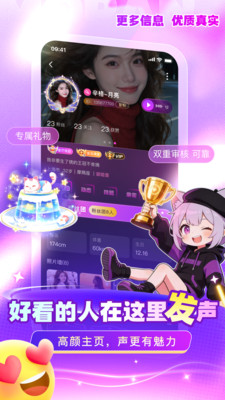 ������app�ٷ���v1.0.0 ��׿��