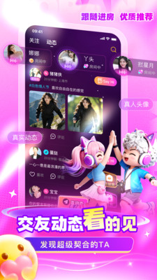 ������app�ٷ���v1.0.0 ��׿��