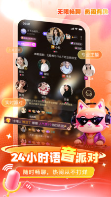 ������app�ٷ���v1.0.0 ��׿��