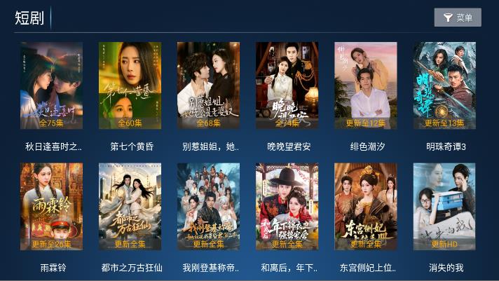 С��tv��׿���Ӱ�v6.8 ��׿��