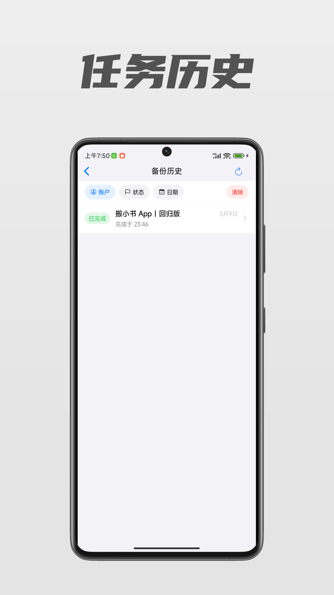 ��С��app��׿��v1.0.18 ���°�