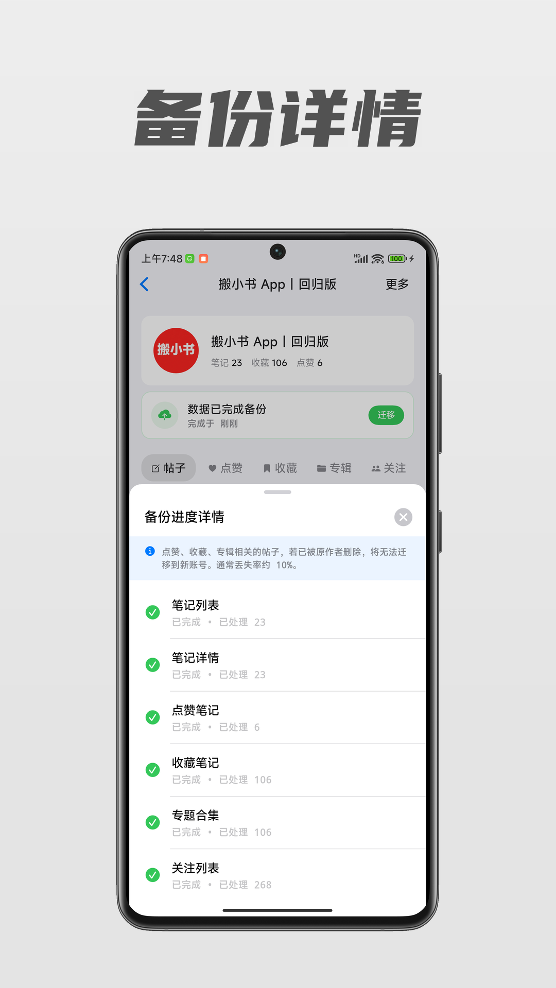 ��С��app��׿��v1.0.18 ���°�