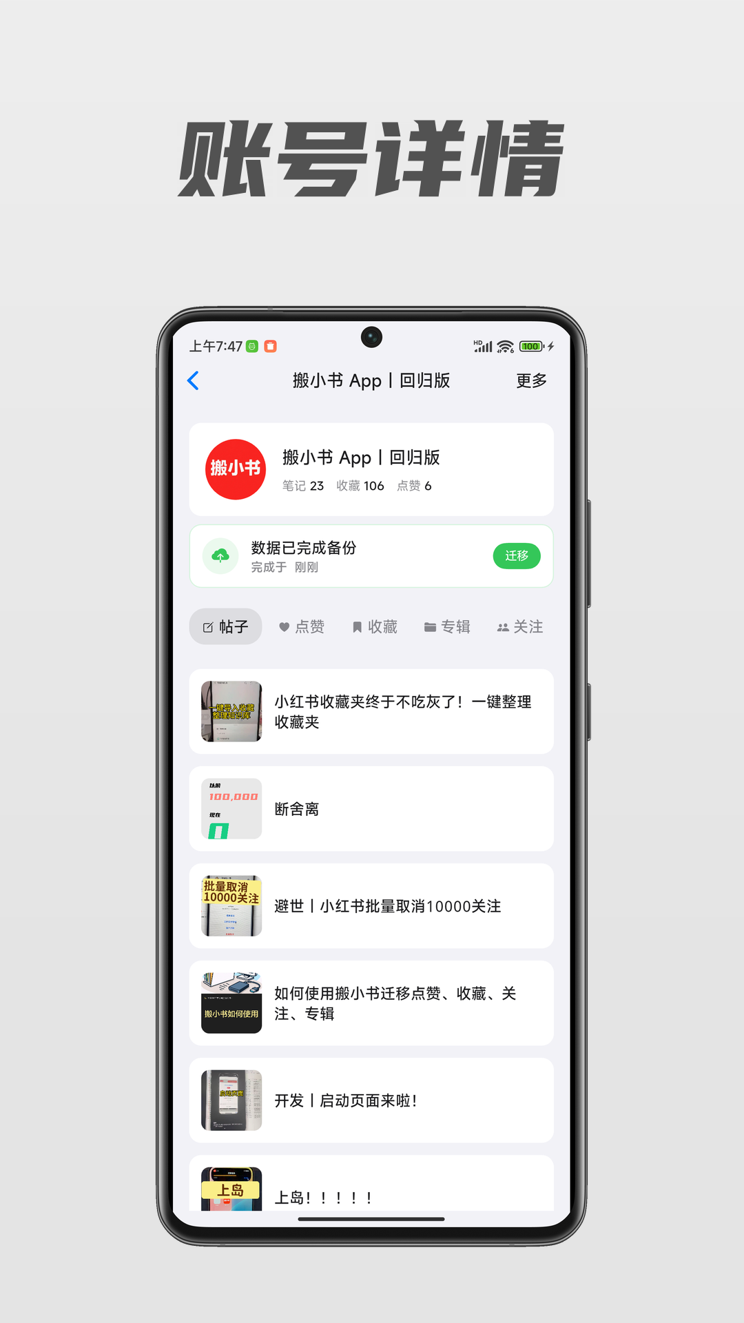 ��С��app��׿��v1.0.18 ���°�