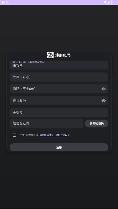��ͷ��AI��������v1.0 ��׿��