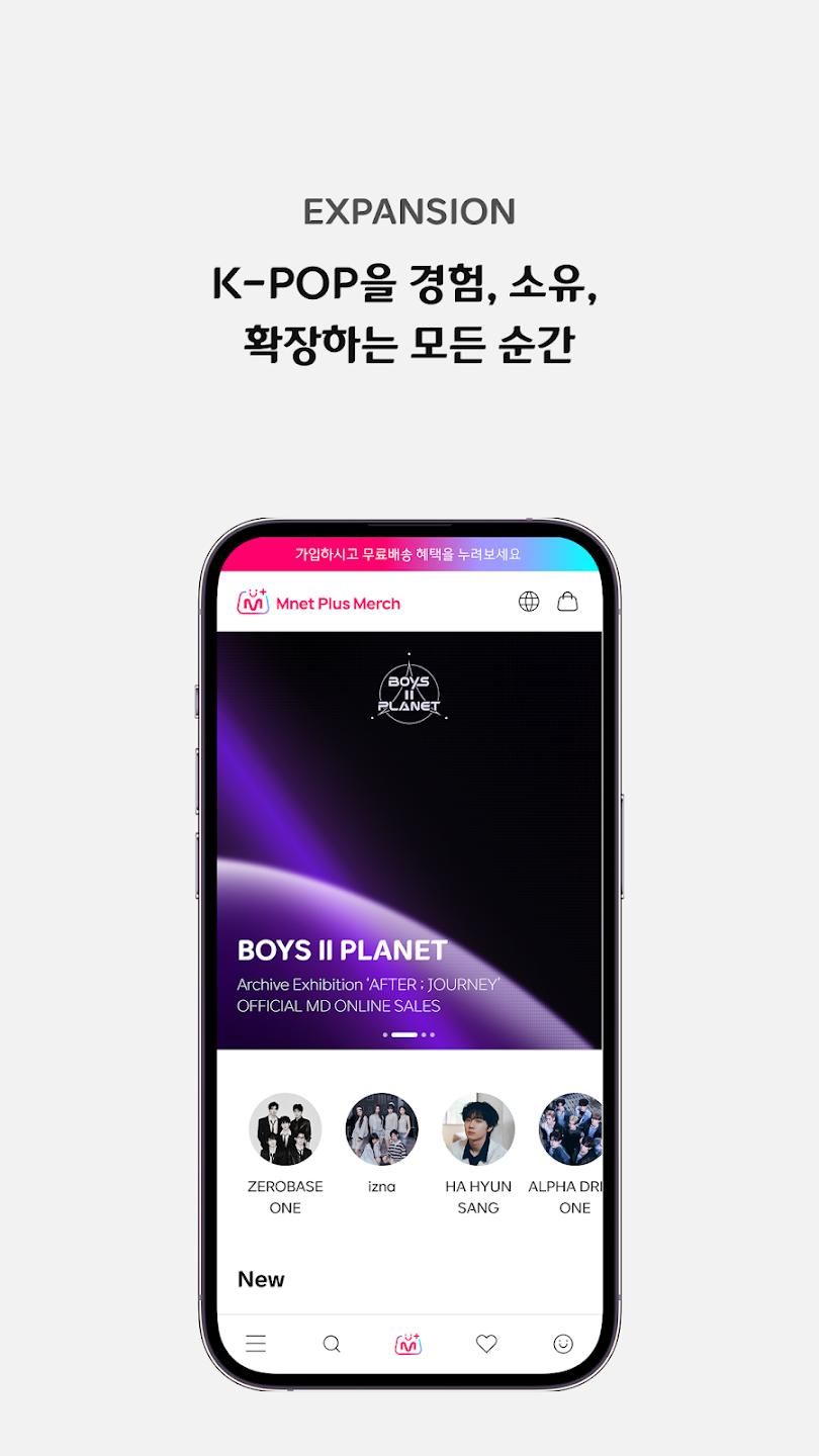 Mnet Plus Merch���°汾(Mnet+Merch)v1.1.30420 �ٷ���
