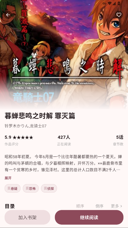 �û�������app�������v1.0.9 ���°�