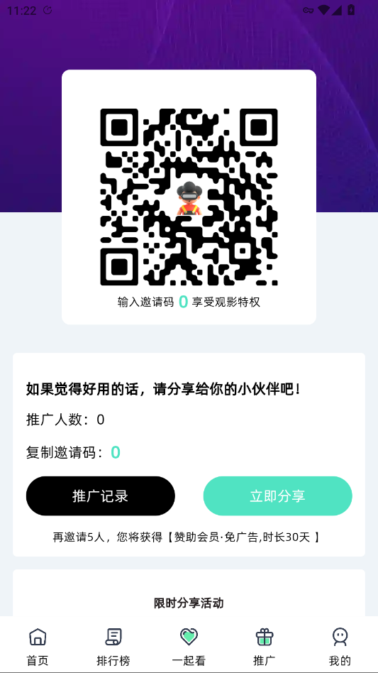������FaxAPPv2.0.10 ���°�