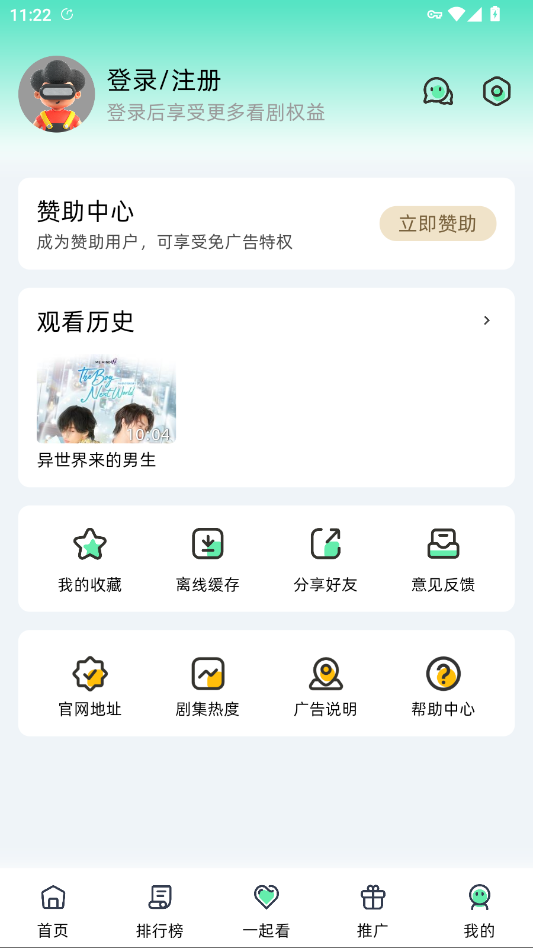 ������FaxAPPv2.0.10 ���°�