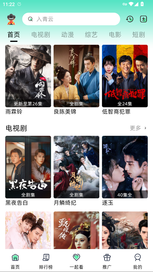������FaxAPPv2.0.10 ���°�