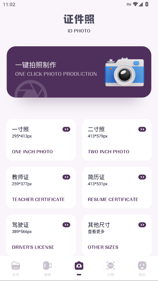 QNET������app�ֻ���v1.1 ���°�