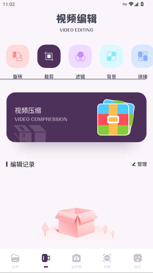 QNET������app�ֻ���v1.1 ���°�