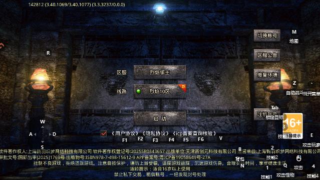 ����������������v999.1 ���°�