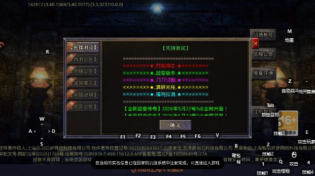 ����������������v999.1 ���°�
