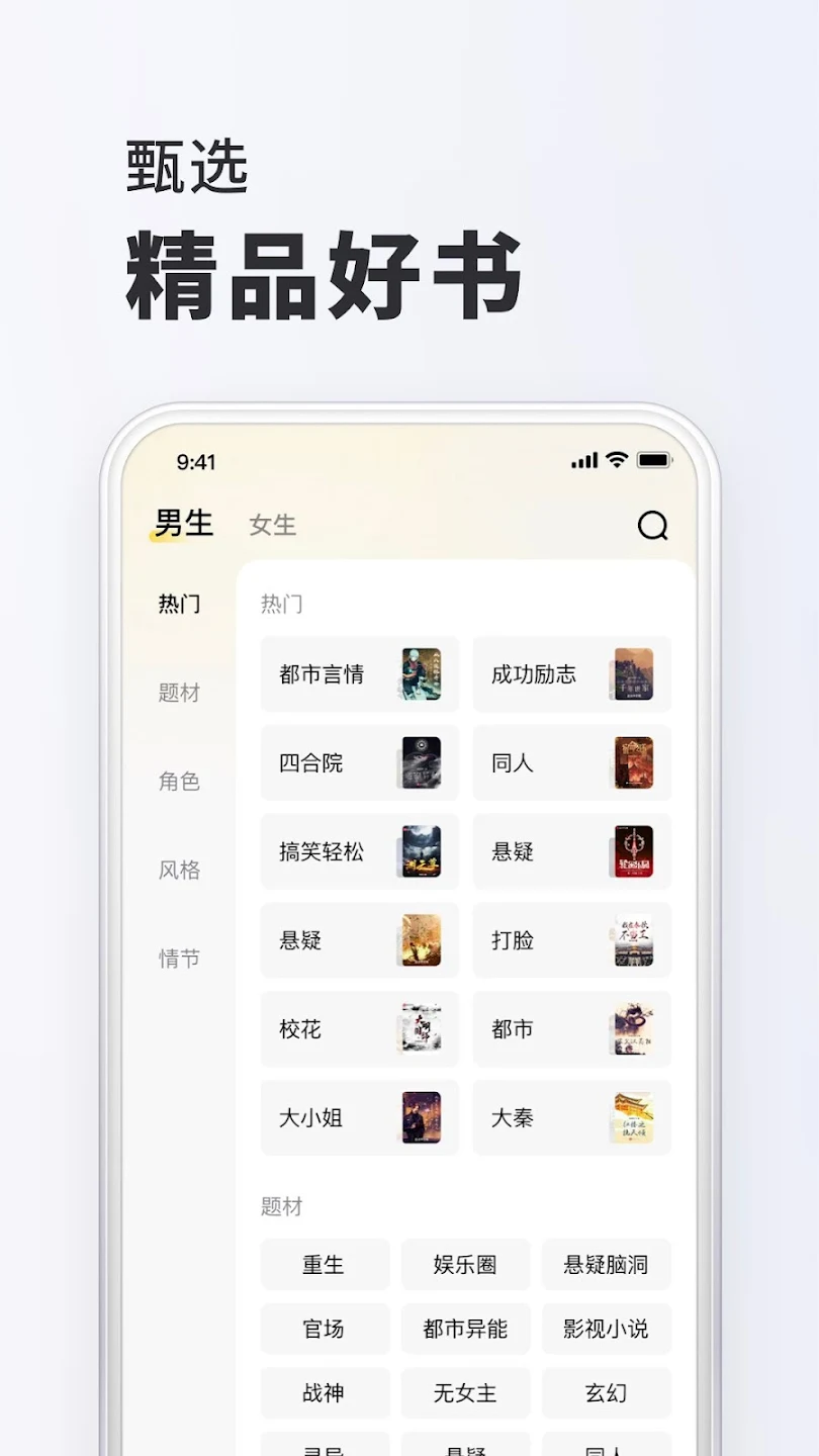 ����С˵app�ٷ���v1.0.5 ���°�