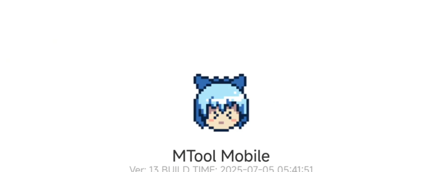 ��׿mtoolģ�������°�appv1.0.976 �ֻ���
