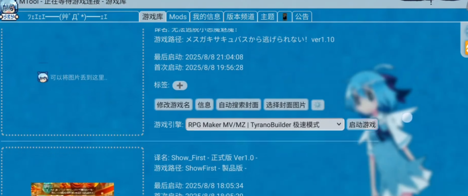 ��׿mtoolģ�������°�appv1.0.976 �ֻ���