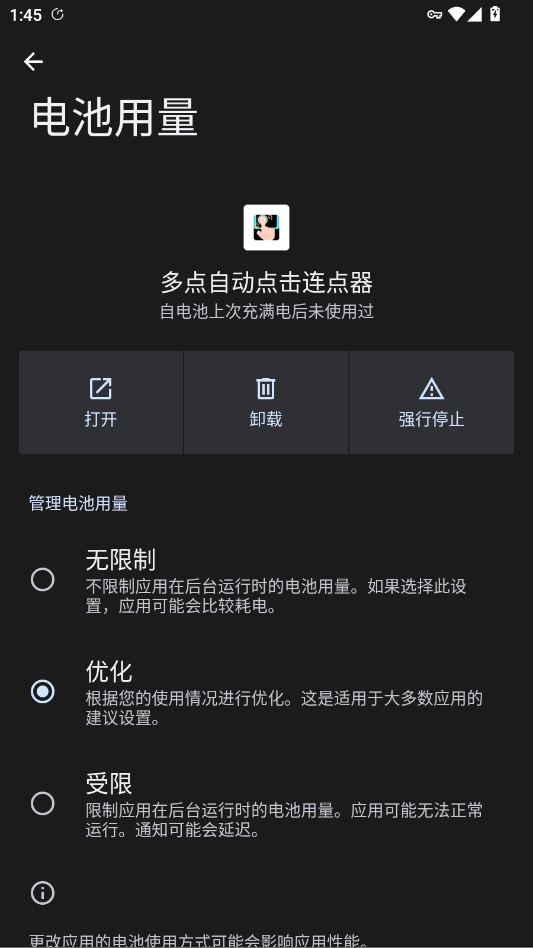 ����Զ�����������ٷ���appv1.0 ���°�