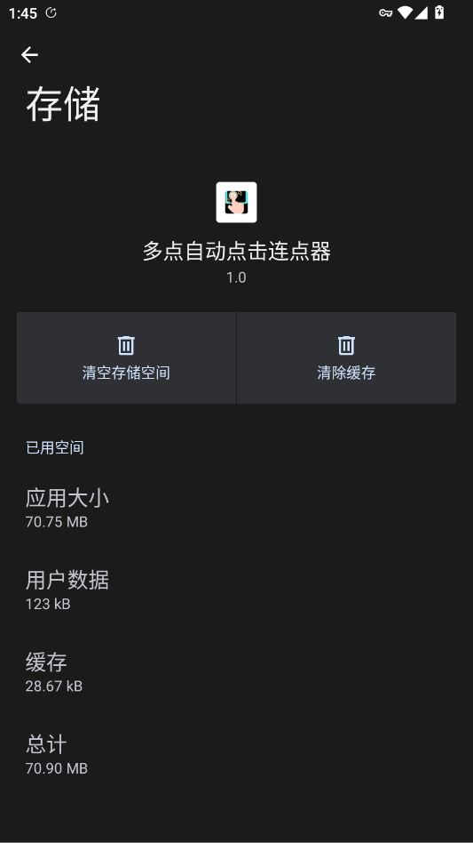 ����Զ�����������ٷ���appv1.0 ���°�