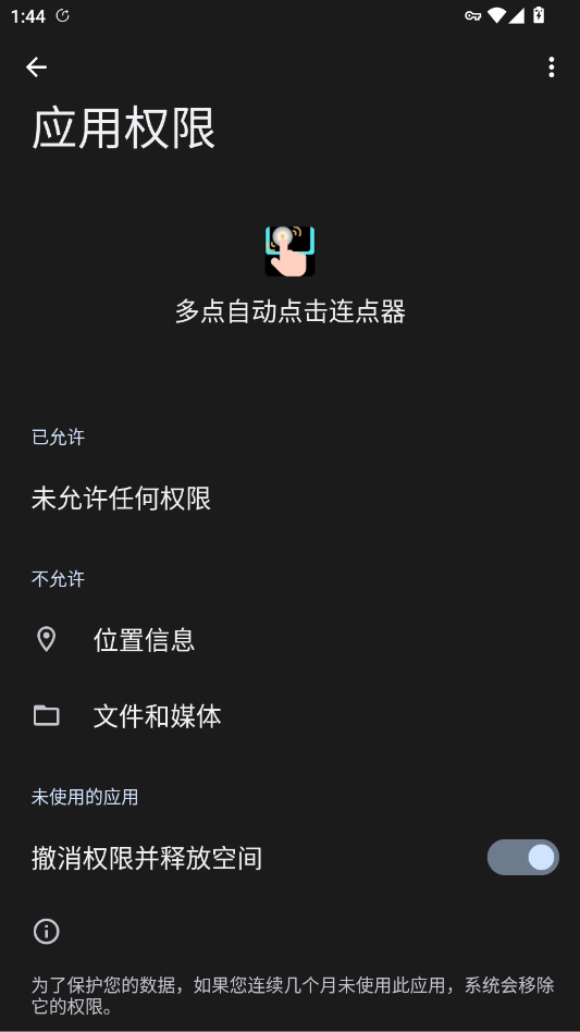 ����Զ�����������ٷ���appv1.0 ���°�