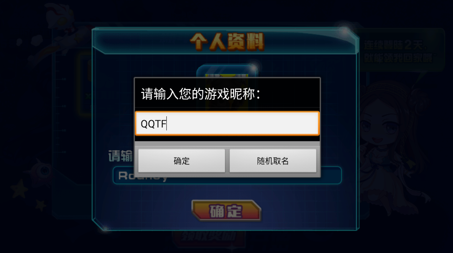 ���������ܳ���2�����ڹ���v3.0.6 ���°�