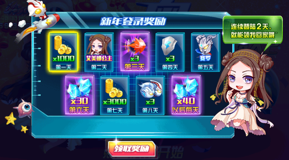 ���������ܳ���2�����ڹ���v3.0.6 ���°�