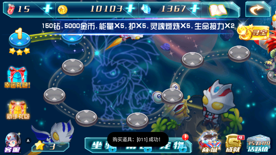 ���������ܳ���2�����ڹ���v3.0.6 ���°�
