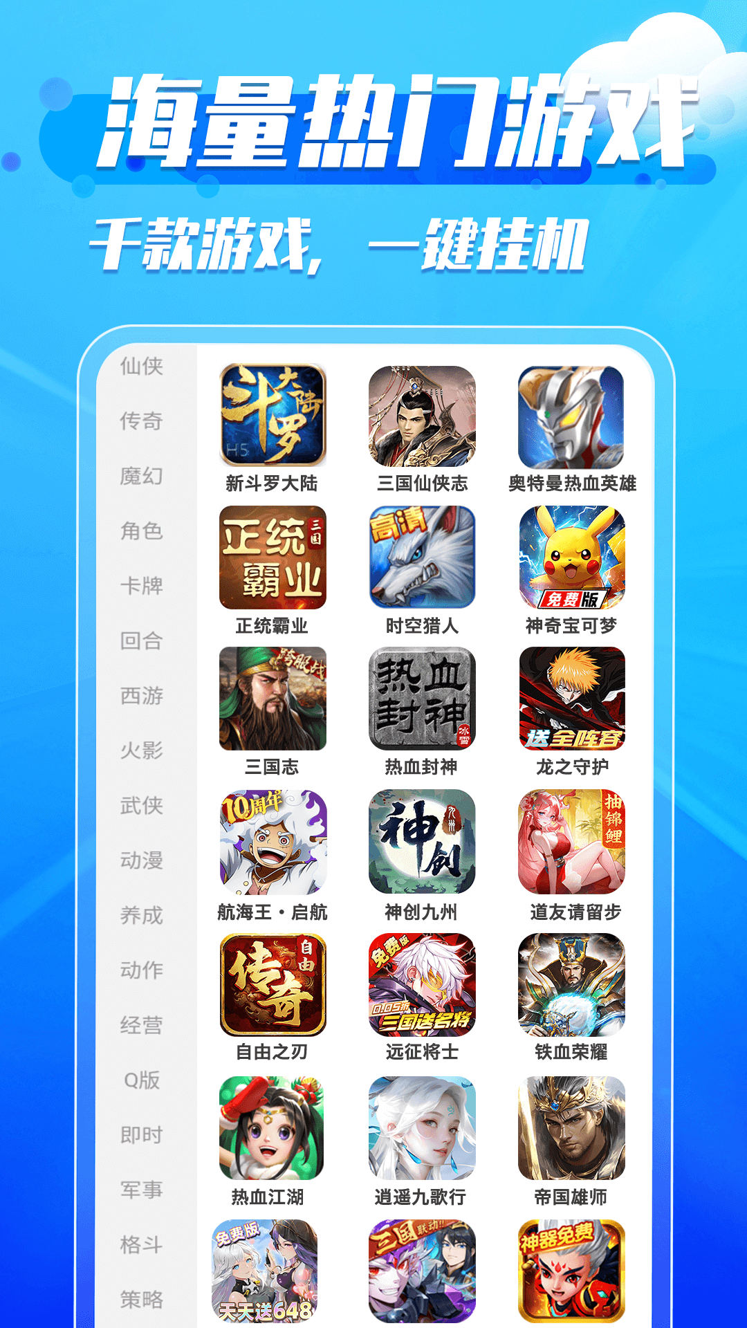 ������ֻ�����app�ٷ���v1.0.8 �ֻ���