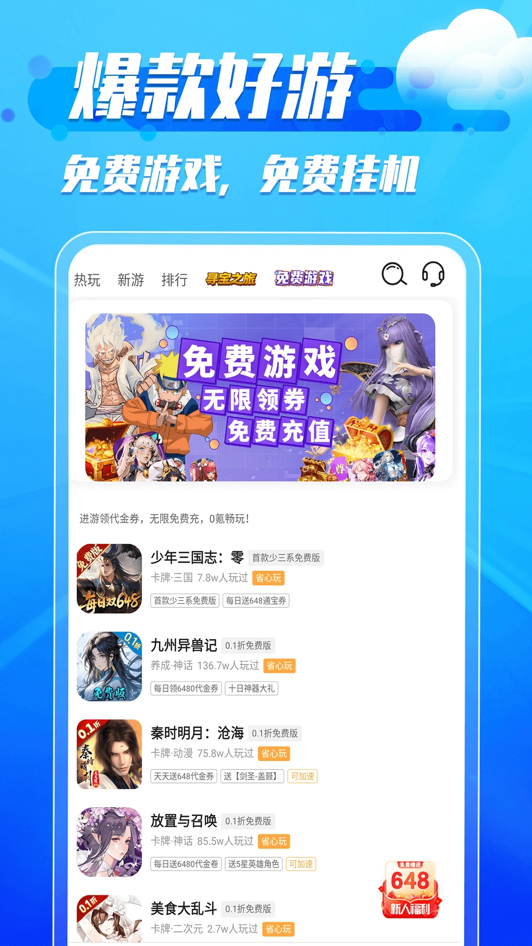 ������ֻ�����app�ٷ���v1.0.8 �ֻ���