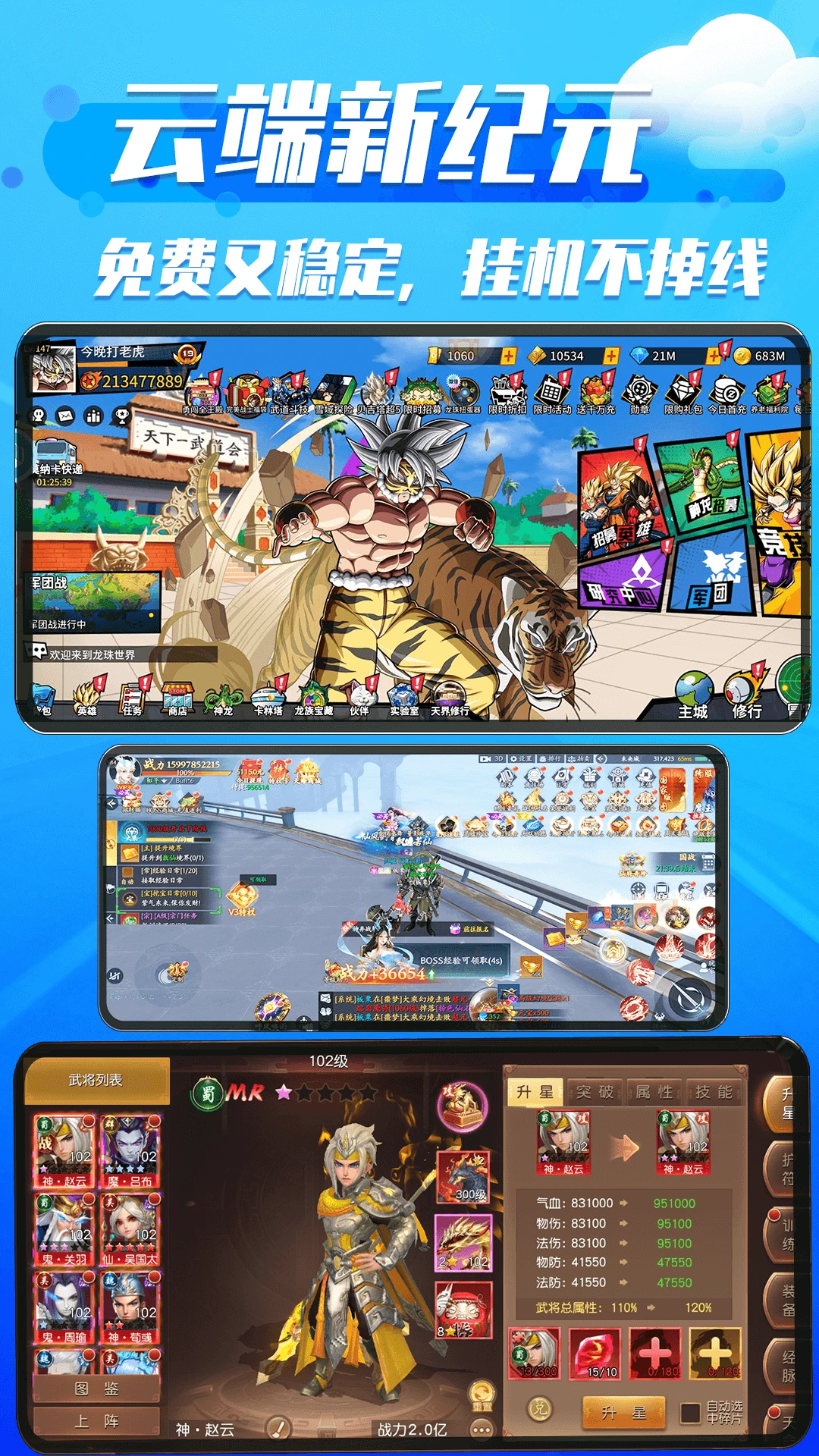 ������ֻ�����app�ٷ���v1.0.8 �ֻ���