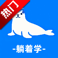 ����ѧӢ��app���°�v1.1 �ٷ���