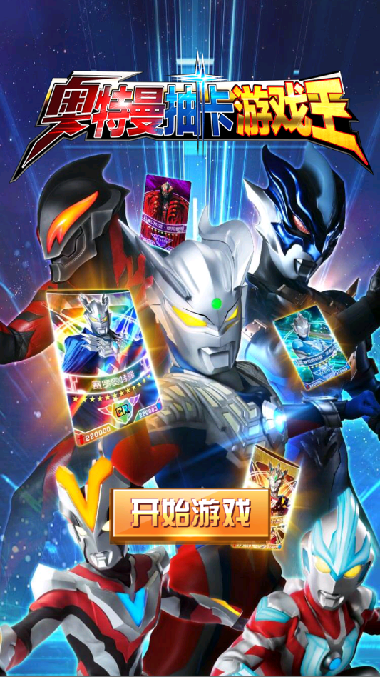 �������鿨��Ϸ�������v1.8.0 ���°�