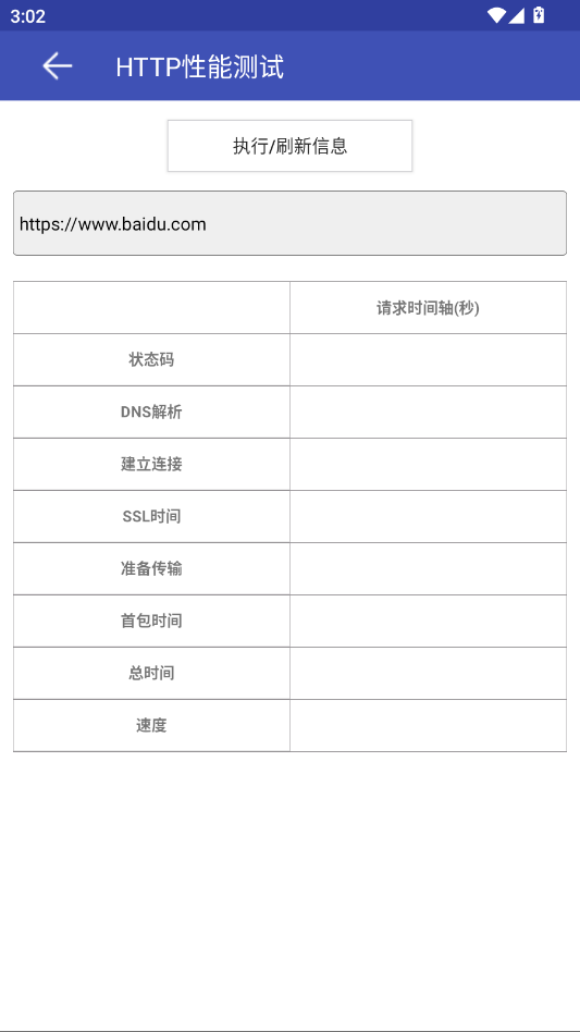 �������ù�����app�ֻ���v2.2.93 ���°�