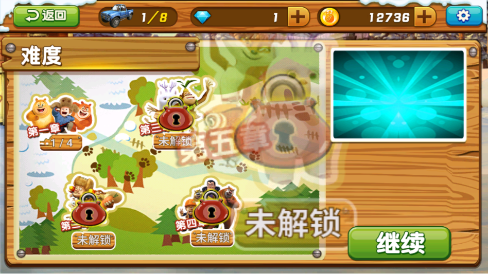 �ܳ�û֮ѩ���ܷ���Ϸ�߼���v1.0.8 ��׿��