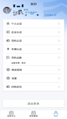 ���ͨapp�ٷ���v1.0.83 ��׿��