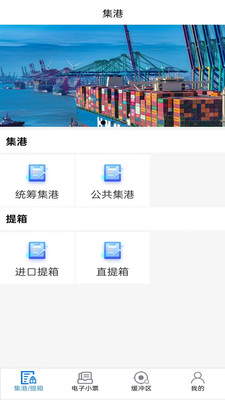 ���ͨapp�ٷ���v1.0.83 ��׿��