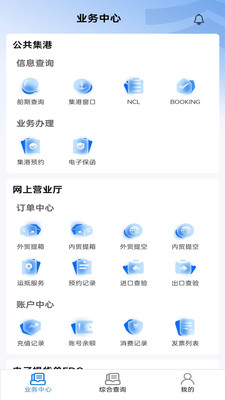 ���ͨapp�ٷ���v1.0.83 ��׿��