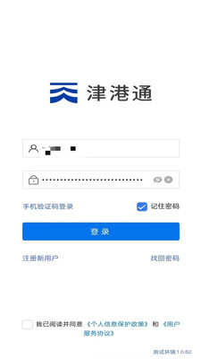 ���ͨapp�ٷ���v1.0.83 ��׿��