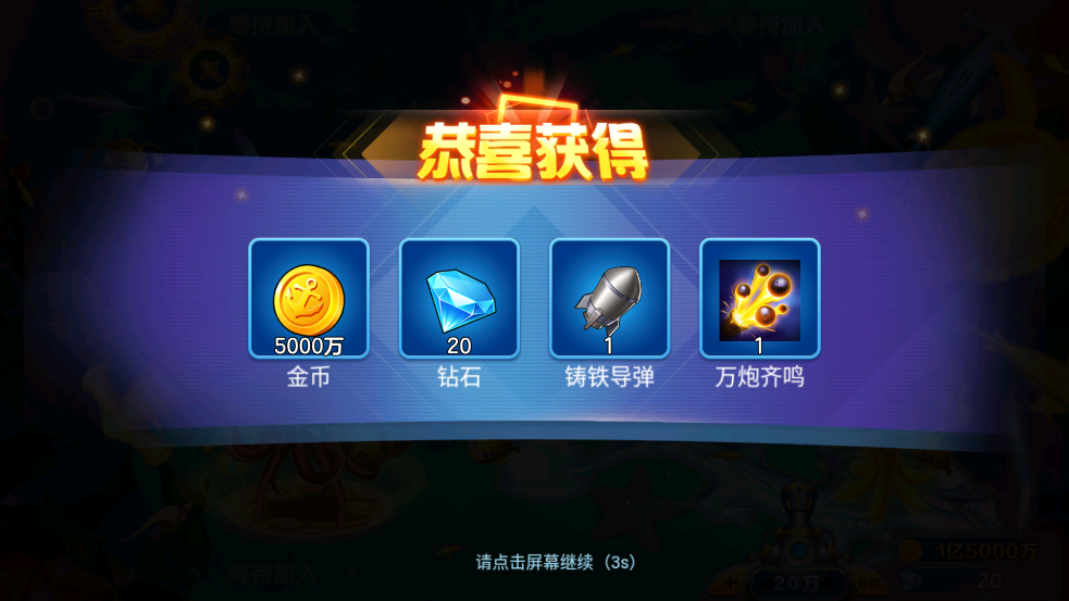 �ֻ���󸲶��ɰ�����v5.7.0.0 ���°�